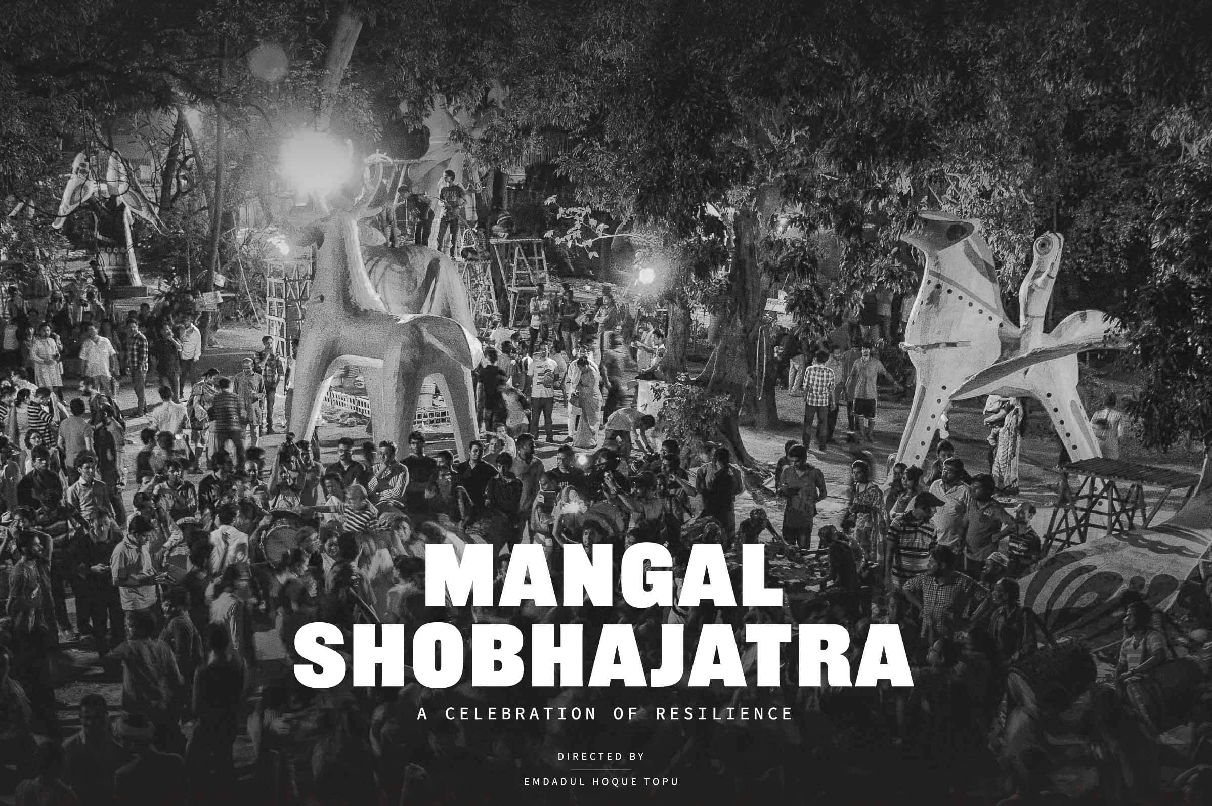 Slide Mangal Shobhajatra: